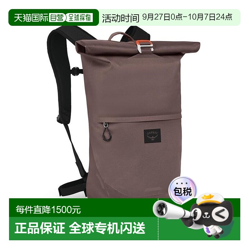 自营欧洲直邮Osprey小鹰 Metron WP 25男女通用岩浆棕尼龙背包新