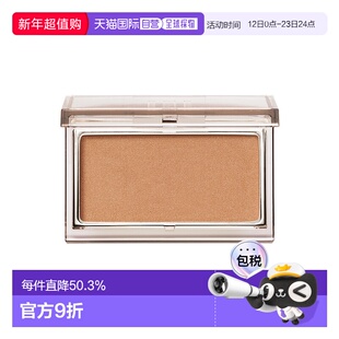 日潮跑腿RMK纯臻颜彩腮红颊彩女高光修容持妆上色显气色2.3g正品