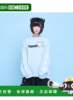 日本直邮日潮 hauls1st圆领卫衣