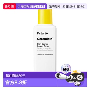 欧洲直邮Dr.Jart 蒂佳婷第二代弹簧露精华水150ml强化屏障B5正品