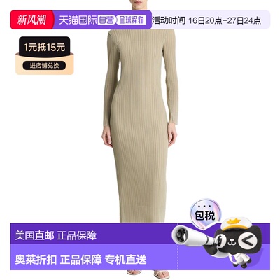 自营Vince Dress - multi 美国奥莱直发连衣裙包臀裙性感
