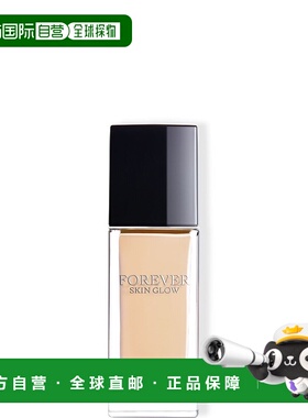欧洲直邮迪奥凝脂恒久亮泽粉底液 DIOR Forever Skin Glow Fond d