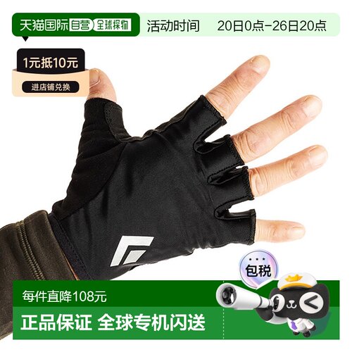 日本直邮Black Diamond Trail 手套 (BD78520) - 半指手套非常适