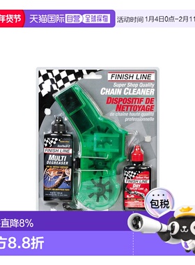 自营 FINISHLINE洗链套装自行车链条清洁套装骑行养护配2支油保养