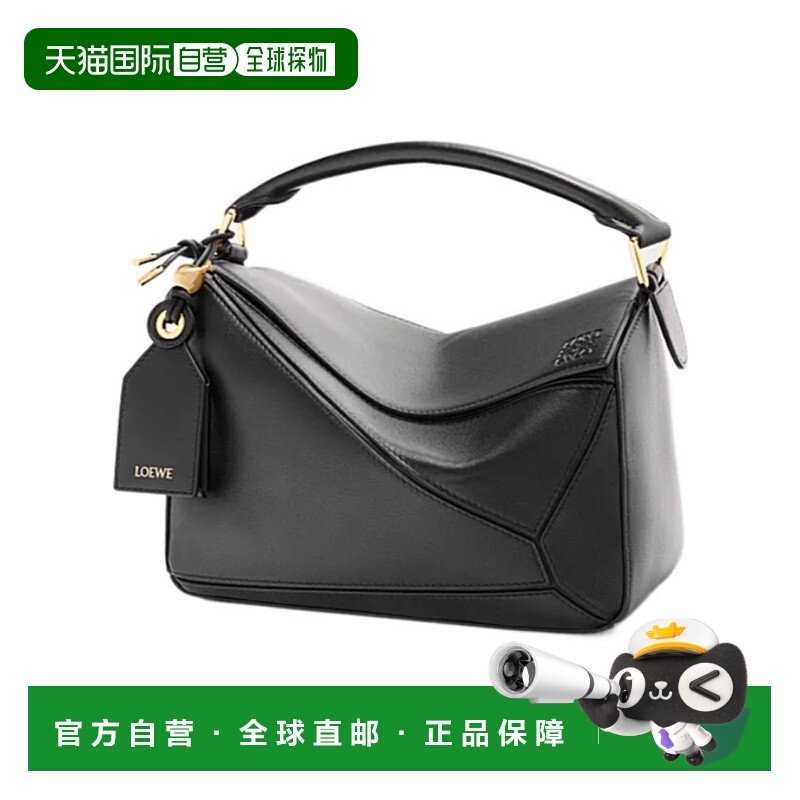 香港直邮Loewe 拉链单肩包手提包斜挎包罗意威 A510PLSX01