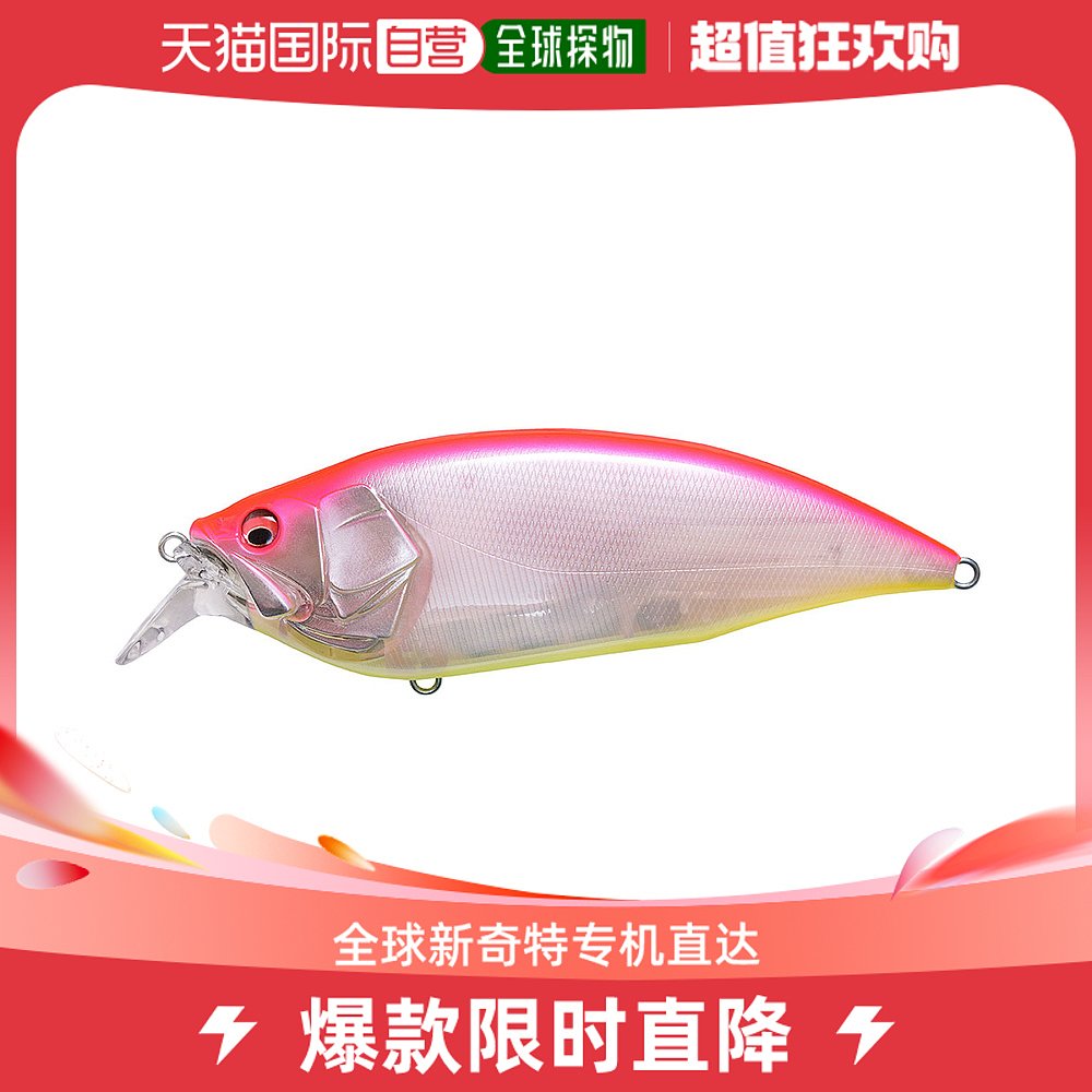 日本直邮Megabass BIG-M 2.0 Jukucho 粉色