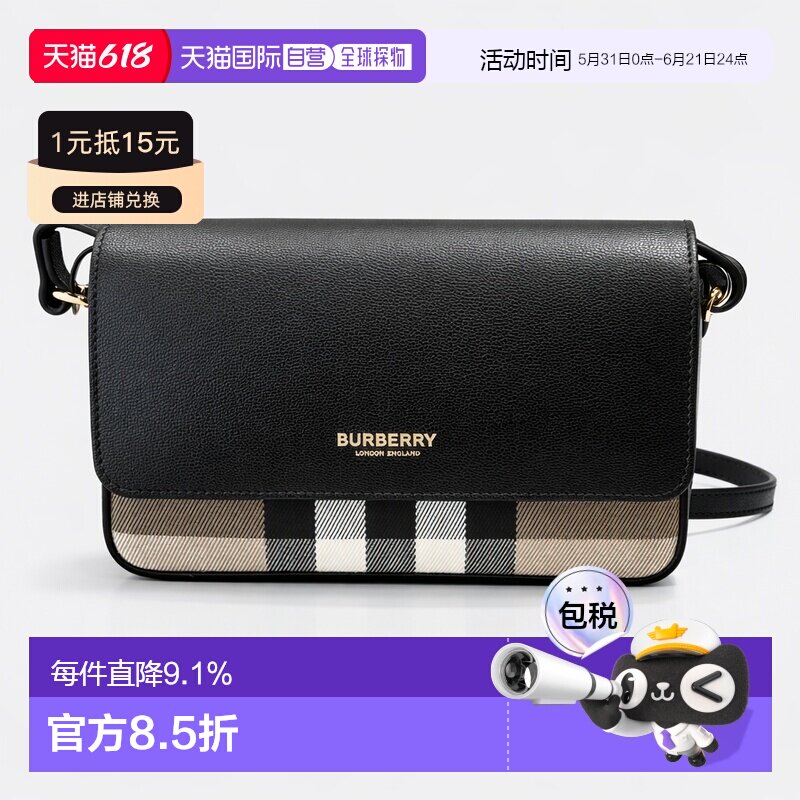 西班牙直邮burberry/博柏利经典条纹牛皮帆布包手提单肩包女款