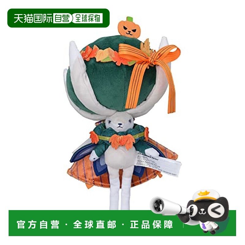 【日本直邮】Pokemon宝可梦 毛绒玩具 万圣节丰收 蕾冠王毛绒公仔