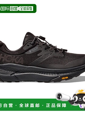 香港直邮hoka oneone 男士 运动鞋