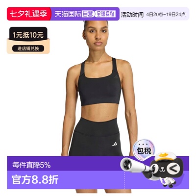 欧洲直邮ADIDAS Optime Workout系列中等强度运动内衣