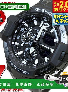 日本直邮G-SHOCK 黑色卡西欧 G-Shock Sky Cockpit CASIO SKY COC
