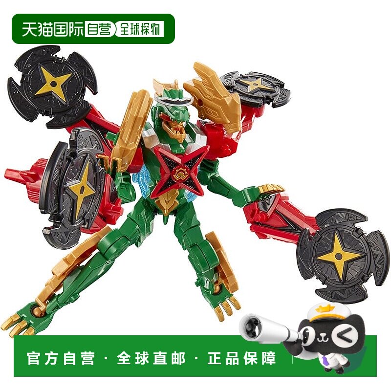 【日本直邮】万代暴太郎战队 变身英雄 龙枪&忍忍改套装手办