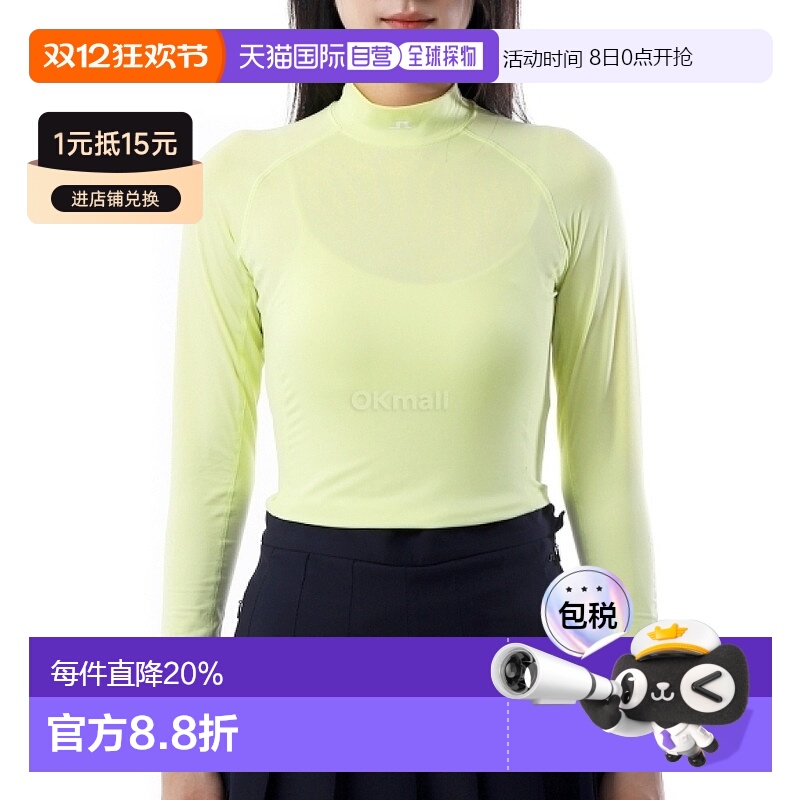 韩国直邮J.LINDEBERG Asa 柔软压缩上衣 (GWJT10711-M066) 基础层