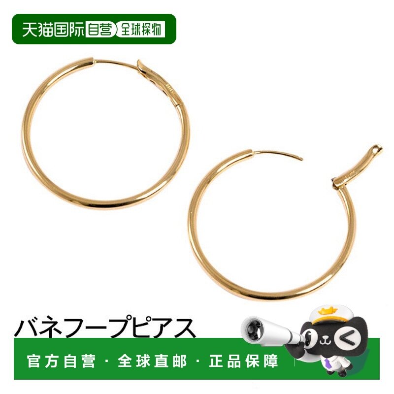 日本直邮(2-30) 大号环形耳环 18k 简约耳环 黄金 双耳 女士 18k