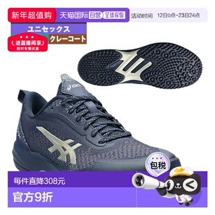日本直邮ASICS 网球鞋 Prestige Light 5 OC Wide 适用于 Omni Cl