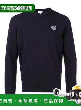 香港直邮KENZO 男士针织毛衣 F955PU2023AB99 AW2023 紫色 虎头刺