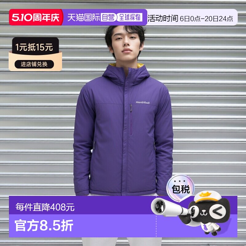 日本直邮日潮 MontBell蒙贝欧科罗拉多风衣 男士 PU XL  1101679