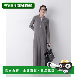 1h可退 日本直邮nano・universe 女装 高针数随机罗纹针织连衣裙