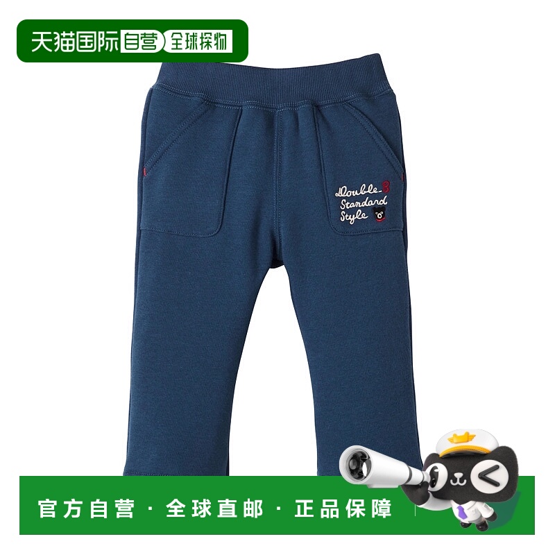 日潮跑腿mikihouse 儿童舒适弹力长裤 (51) Navy x White 100cm 6