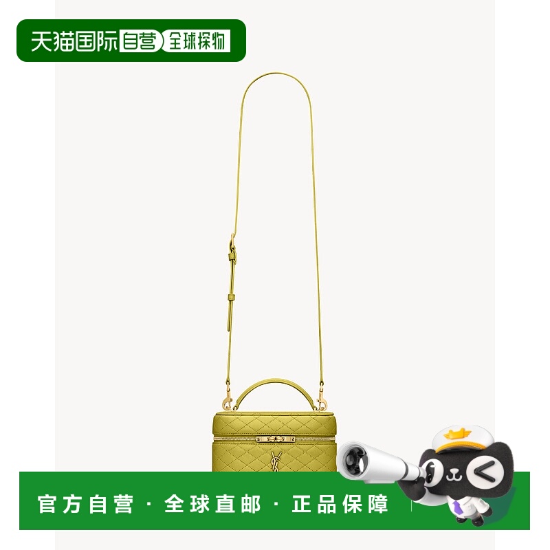 欧洲直邮YSL (2025新品) GABY小羊皮化妆包