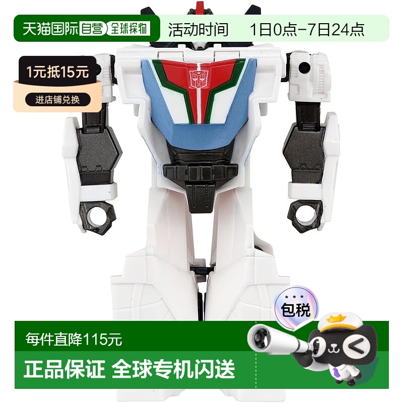 【日本直邮】多美玩具  变形金刚 ESS-06 Spat Change 千斤顶