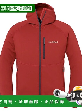 1h可退 香港直邮mont-bell 男士户外冲锋衣 2306200RD CO 红色 Tr