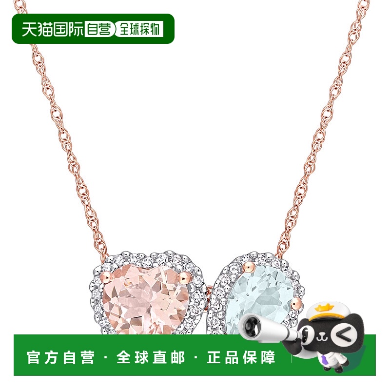 自营mimi & max1 3/4 CT TGW 心形摩根石梨形海蓝宝石和 1/5 CT T