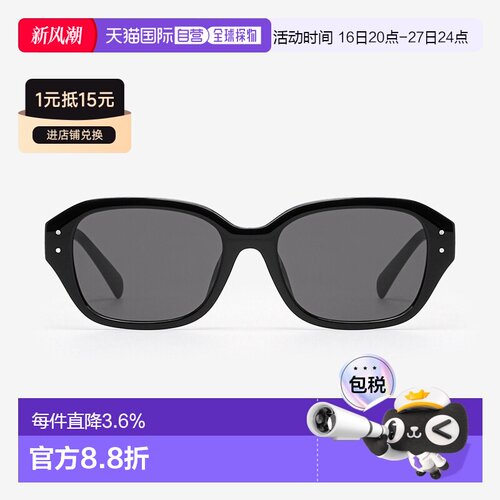 RIETI 明星同款 墨镜太阳镜ENZO 时尚大框眼镜RT4057
