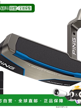 日本直邮PING Scottsdale Anser 2D 推杆男士右手SuperStroke/PP5
