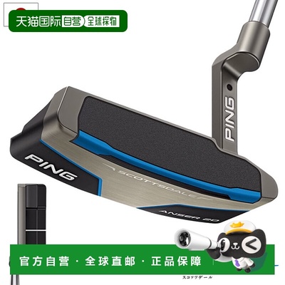 日本直邮PING Scottsdale Anser 2D 推杆男士右手SuperStroke/PP5