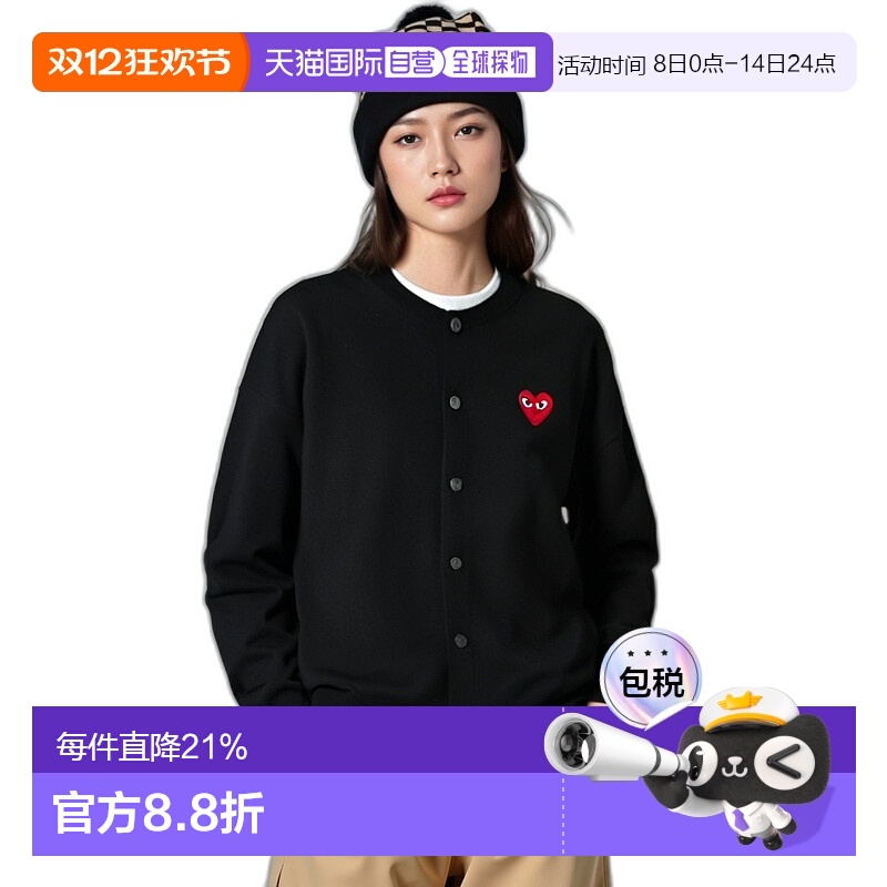 日本直邮CDG PLAY川久保玲男女同款小红心圆领羊毛开衫毛衣