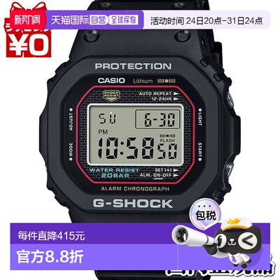 日本直邮DW-5000R-1AJF 卡西欧 G-SHOCK G-SHOCK DW-5000C 复刻版