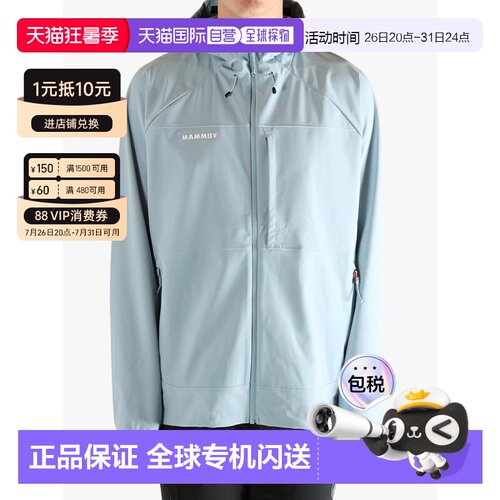 美国直邮MAMMUT - Men Ultimate Comfort SO Hooded Jacket外套