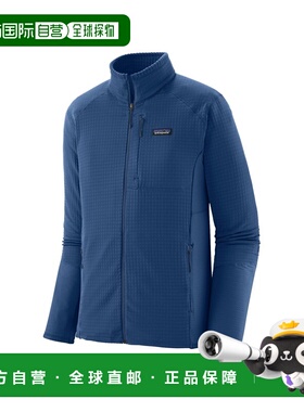 自营欧洲直邮Patagonia R1男士亮宝蓝色聚酯纤维保暖抓绒衣