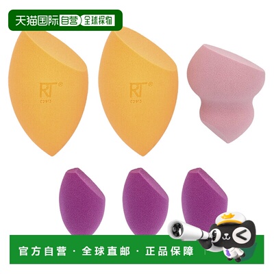 香港直邮Real Techniques魔法海绵套装柔软弹性干湿两用不吃正品