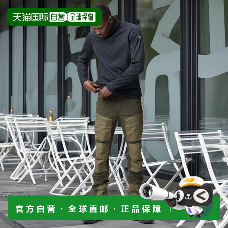 自营欧洲直邮Fjallraven北极狐 Keb男士黑色聚酰胺冬季软壳裤裤子 - 实物图
