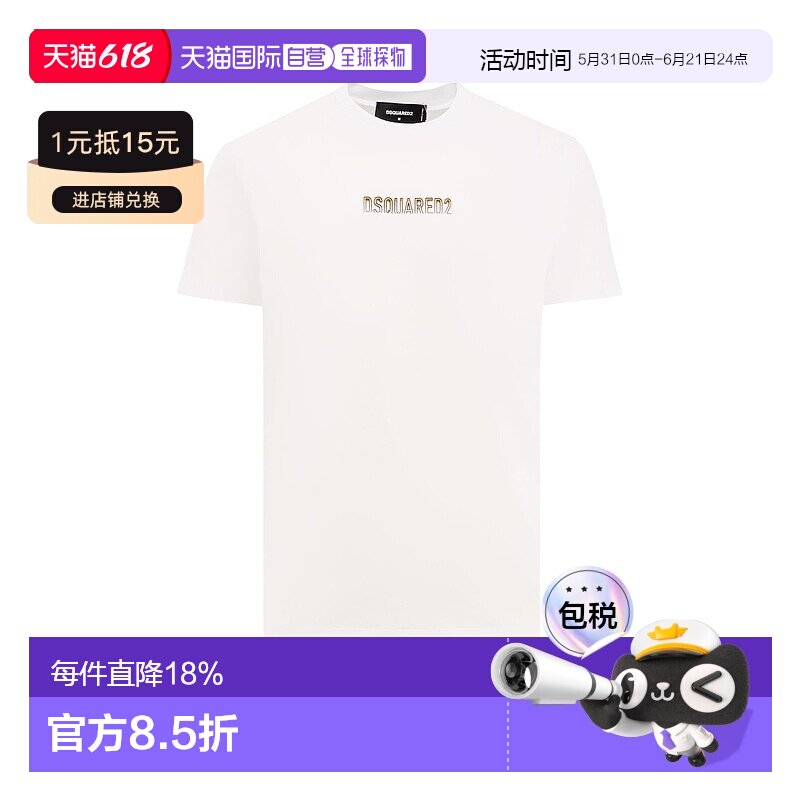 香港直邮Dsquared2 二次方 男士 短袖T恤 S74GD1415D20020男装