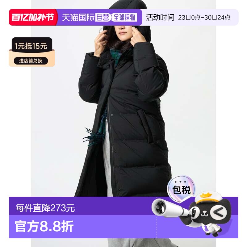 日本直邮Uniqlo 无缝羽绒长款外套 优衣库中长款大衣羽绒服478579