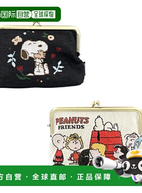 日本直邮史努比戈布兰编织小包搭扣钱包NLC2种图案