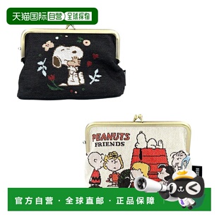 日本直邮史努比戈布兰编织小包搭扣钱包NLC2种图案