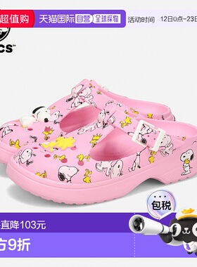 日本直邮Crocs Mary Jane Clog x Peanuts 男女士凉鞋多色211130-