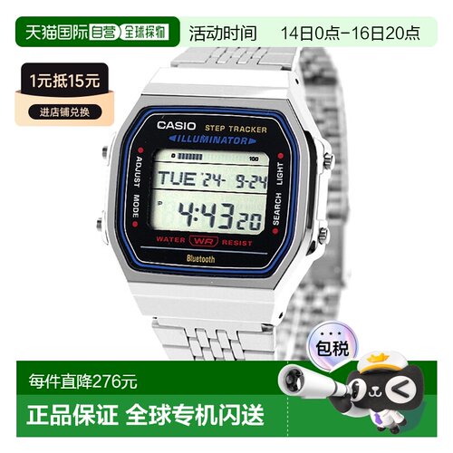 日本直邮卡西欧CASIO ABL-100WE-1A卡西欧系列标准蓝牙男士手表品