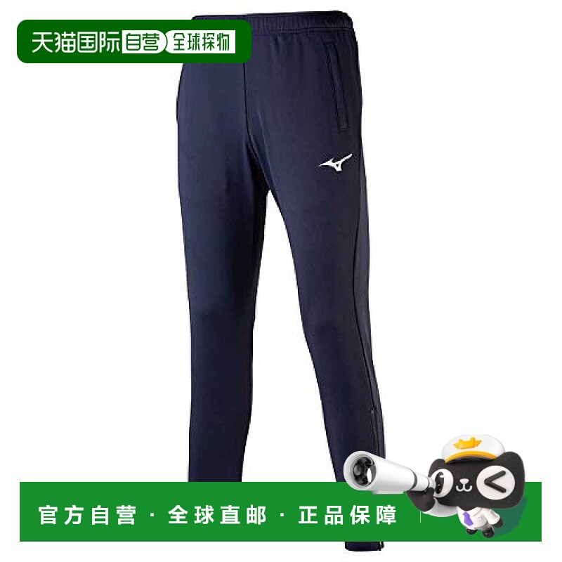 【日本直邮】Mizuno美津浓深蓝修身长裤休闲潮流32MD9116 XS卫裤
