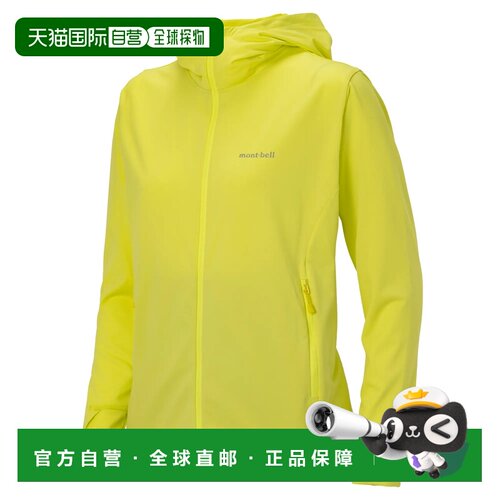 1h可退 香港直邮mont-bell 女士户外风衣 1114937YL CO 黄色 Wick