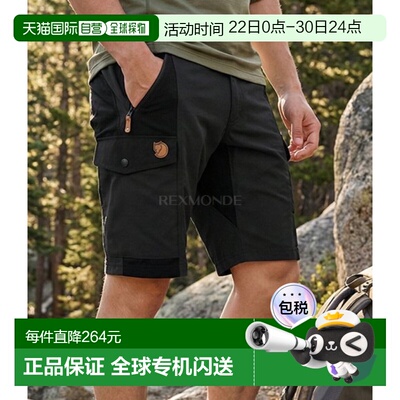 韩国直邮fjallraven瑞典北极狐 ABISKO 短裤 M 黑色 (82833/550)
