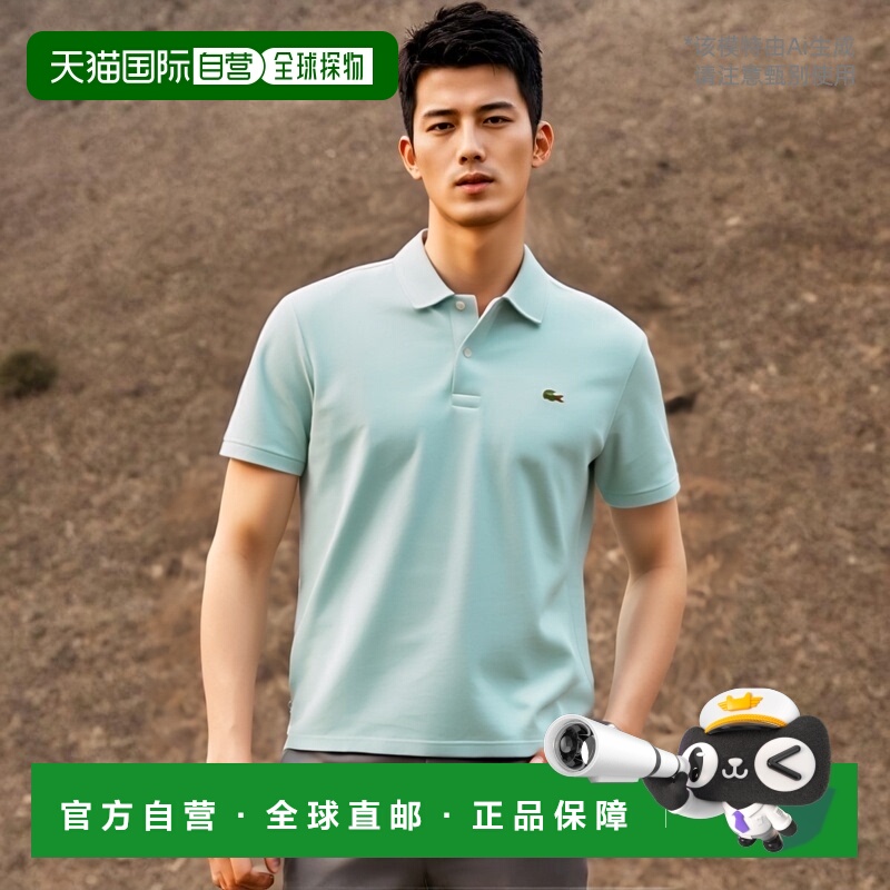 韩国直邮LACOSTE 男士Polo衫PH731E-54GLGF男装