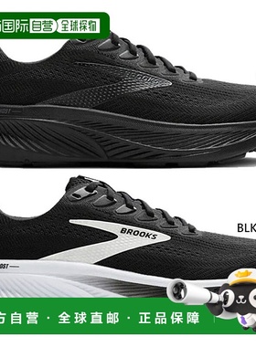日本直邮2E宽 Brooks 男士 Ghost 17 Wide GHOST 17 WIDE 跑鞋 慢