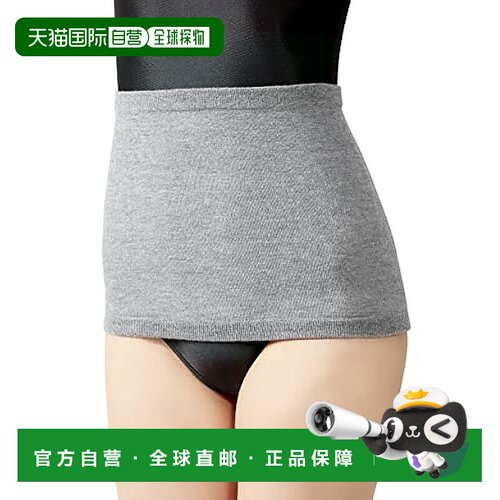 【日本直邮】赛尔万 远红丝绸 腹巻 灰色