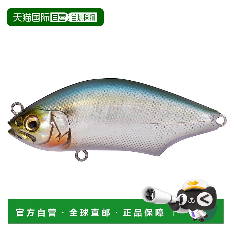 日本直邮Megabass HADARA TRAP SH Sappa