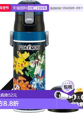 【日本直邮】Skater 双用保温水瓶 宝可梦男孩 SKDC4-A